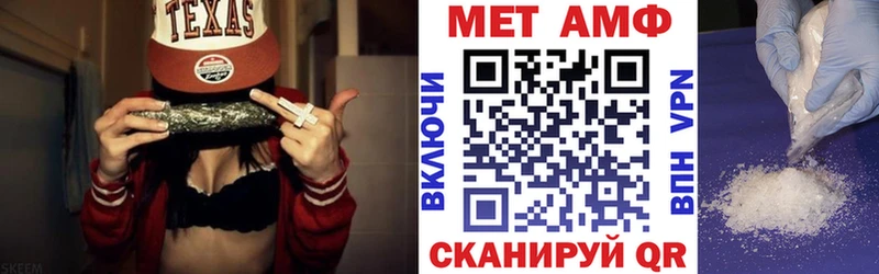даркнет сайт Ленск Амфетамин 98%
