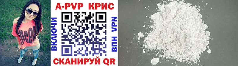 blacksprut маркетплейс  Ленск  Alpha-PVP кристаллы 