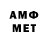Кетамин VHQ Ivetta Andrejeva
