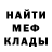 МЕТАДОН мёд SuperMargx