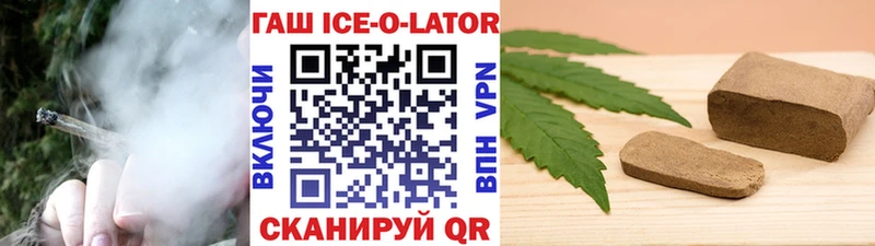 продажа наркотиков  Ленск  ГАШ hashish 