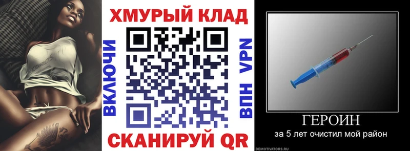 blacksprut ссылки  наркотики  Ленск  ГЕРОИН белый 