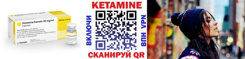 купить закладку  Ленск  КЕТАМИН VHQ 