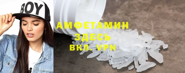 меф VHQ Балахна