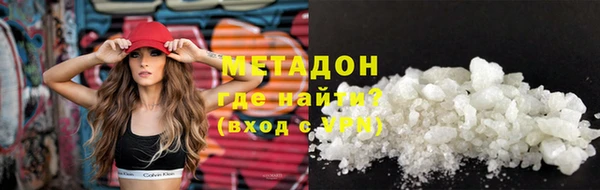 меф VHQ Балахна