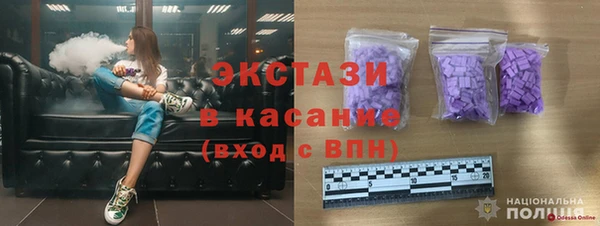 ALPHA PVP Пересвет