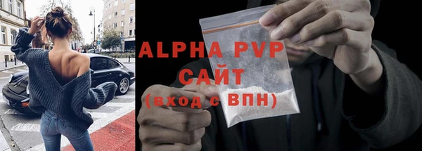 мет Баксан