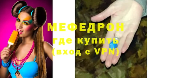 мет Баксан