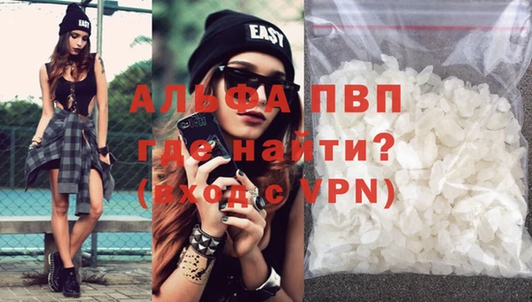 mdpv Балабаново