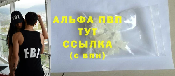 меф VHQ Балахна