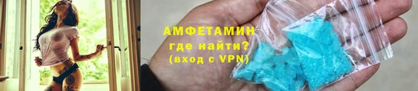 меф VHQ Балахна