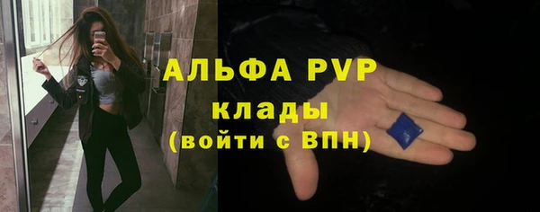 меф VHQ Балахна