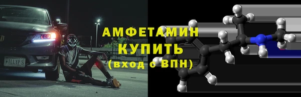 ALPHA PVP Пересвет