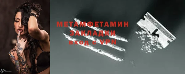 мет Баксан