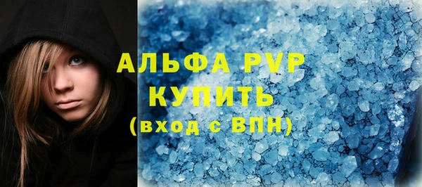 mdpv Балабаново