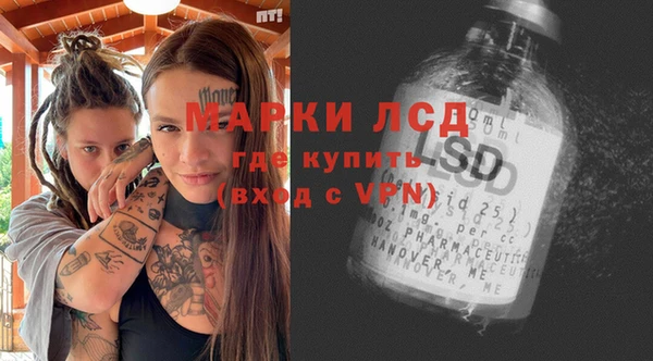 трава Переславль-Залесский