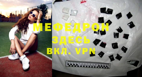 mdpv Балабаново