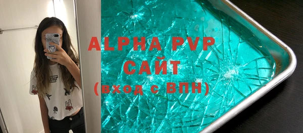 mdpv Балабаново