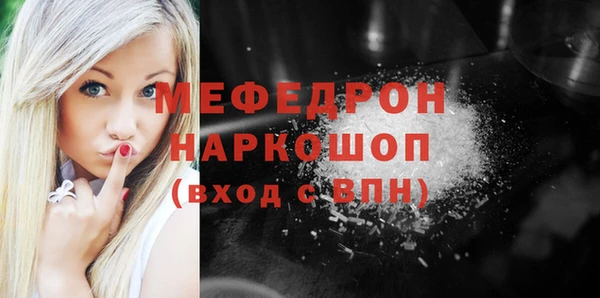 mdpv Балабаново