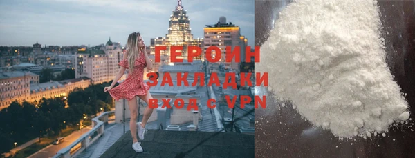 мет Баксан