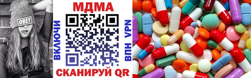 хочу   Ленск  MDMA crystal 