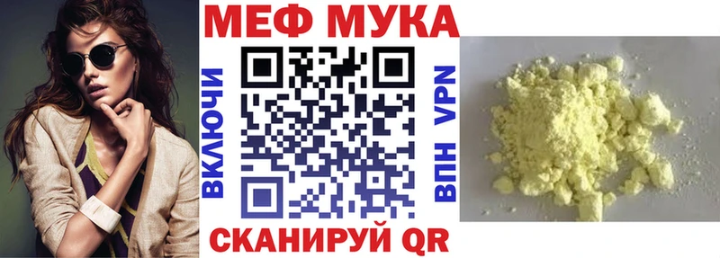 купить наркотик  Ленск  mega зеркало  Мефедрон mephedrone 