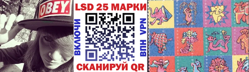 Наркотические марки 1,5мг Ленск