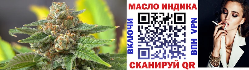Дистиллят ТГК THC oil  закладка  Ленск 