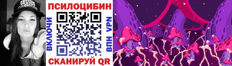 Галлюциногенные грибы ЛСД Ленск